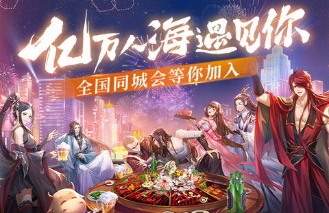 天龙八部私服赚钱攻略